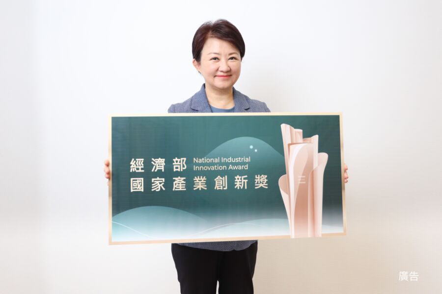 獲國家產業創新獎！中市府推「慶典創新」與「國際投資」雙軌打造智慧經濟新典範 - 早安台灣新聞 | Morning Taiwan News