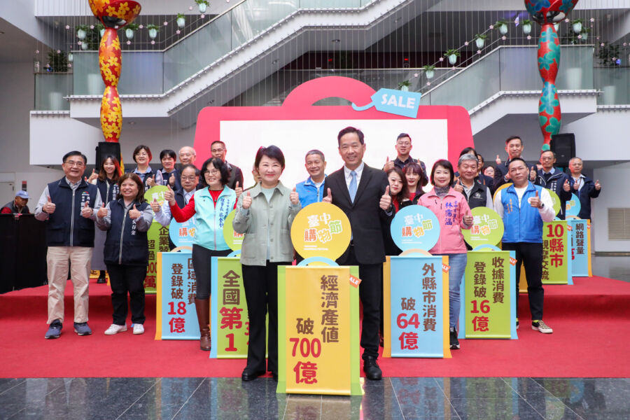 獲國家產業創新獎！中市府推「慶典創新」與「國際投資」雙軌打造智慧經濟新典範 - 早安台灣新聞 | Morning Taiwan News