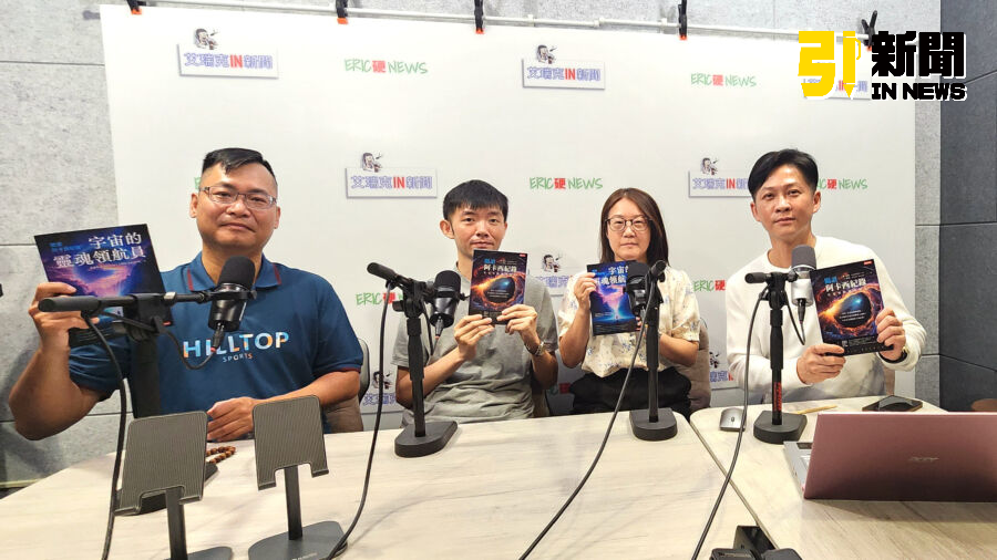 圖／加拿大阿卡莎國際中心的專家郁康梅(Kimberly Yu)(右二)與王幼辰(Allen Wang) (左二)，希望透過阿卡西紀錄，能幫助更多在黑暗中尋求光亮的人。（艾瑞克IN新聞團隊攝）