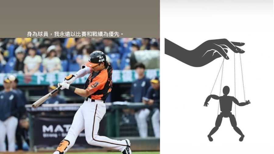 陳傑憲赴大聯盟開球遭批!深夜PO「操偶圖」回應:永遠以比賽和戰績優先