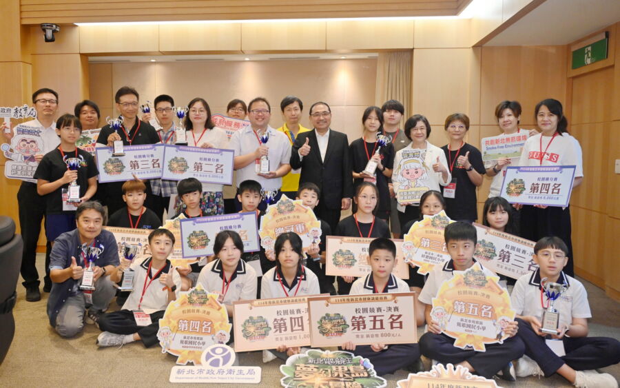 圖／新北市長侯友宜頒發新北市健康識能競賽獎項予得獎的學校。（新北市政府衛生局提供）