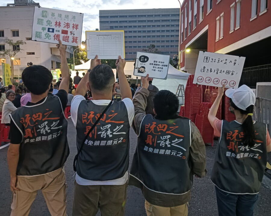 圖／當人民選擇以罷免表達對立委問政品質的不滿，這不只是對個別政治人物的控訴，更是對代議制度的一次深層檢驗。（板橋大刪元 罷免葉元之）