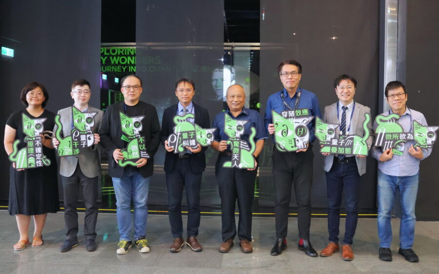 圖／國立自然科學博物館與台灣物理學會、物理研究推動中心攜手推出《量力而微：量子科學特展》。（國立自然科學博物館提供）