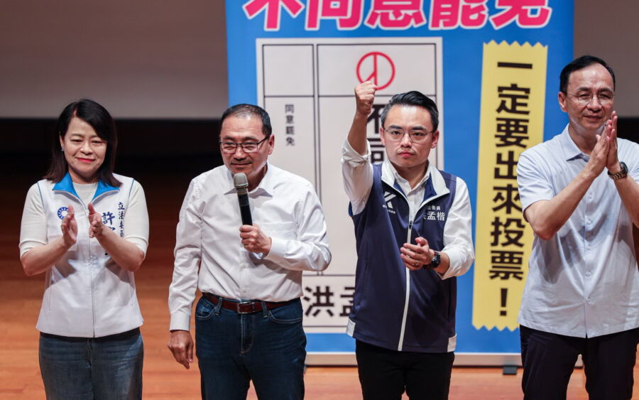 圖／立委洪孟楷指出，這場是國民黨主席朱立倫啟動「愛國者行動」的第一場，也是新北市長侯友宜首度出席反罷免的活動。（立委洪孟楷臉書）