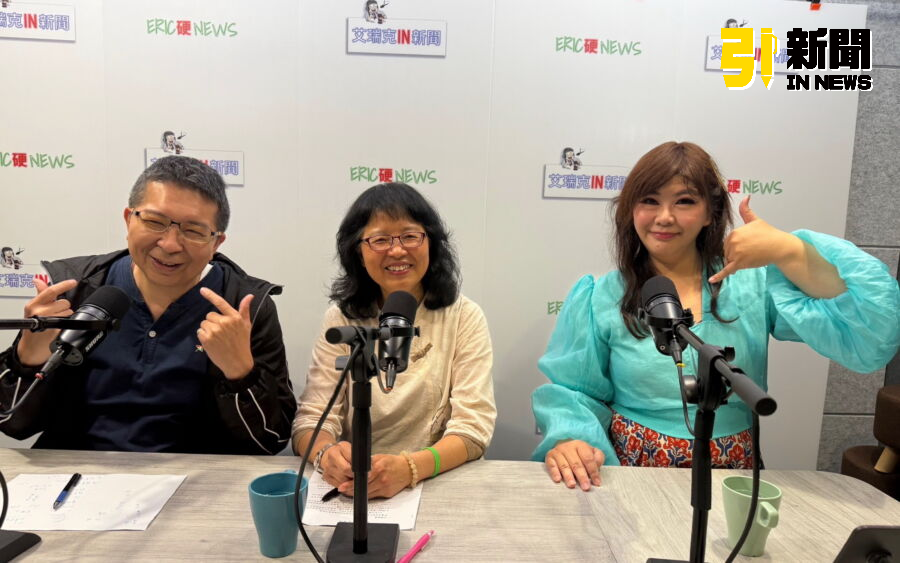 圖／新北市社會局家暴暨性侵害防治中心主任許芝綺接受《艾瑞克IN新聞》主持人陳志仁與花俏妹專訪。（艾瑞克IN新聞攝）