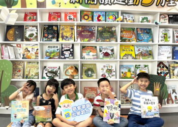 「5力全開」五感閱讀暑假登場　新北市圖多元活動免費報名