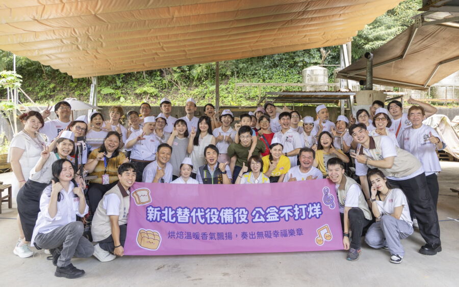 圖／民政局今（28）日在石碇區喜樂小田田療育實驗基地，舉辦「無障礙樂章」公益活動。（新北市政府民政局提供）
