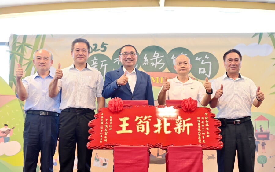 圖/新北筍農在114年全國優質安全驗證綠竹筍評鑑表現傑出,侯友宜今(28)日親頒獎項予獲獎筍農,肯定農友的努力。(新北市政府新聞局提供)