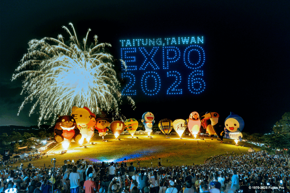 2025臺灣國際熱氣球嘉年華，終於等到你！ 鹿野高台首場光雕音樂會，動力火車壓軸登場～掀起熱潮 - 早安台灣新聞 | Morning Taiwan News