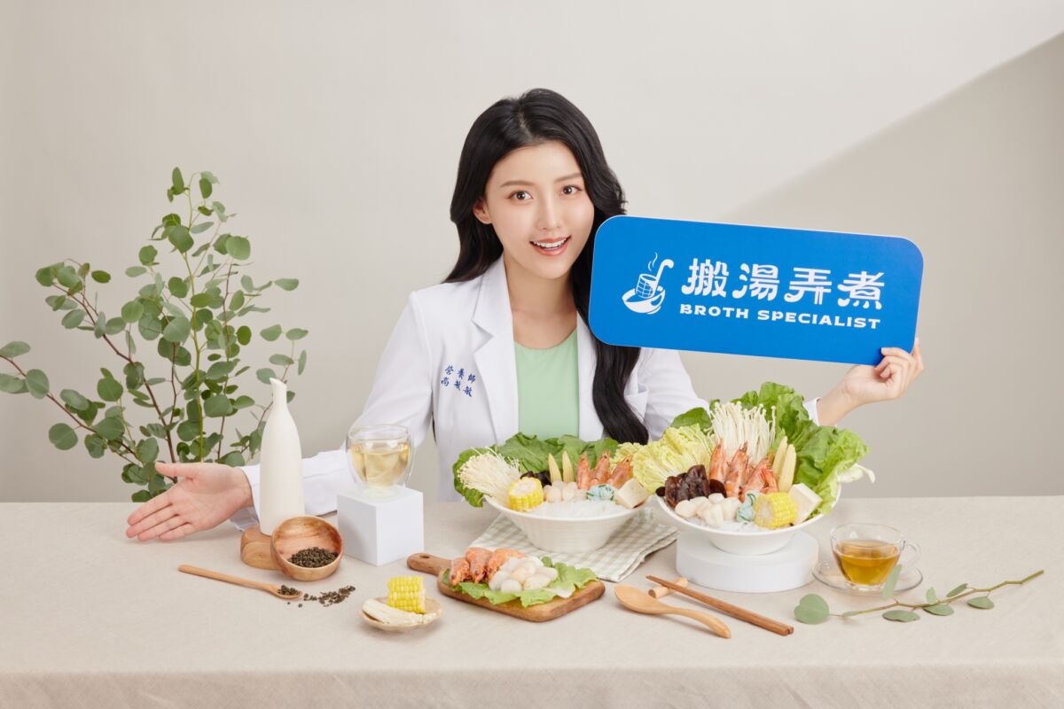 由記憶中的一鍋湯出發　搬湯弄煮攜手高敏敏獻上「營養好閨蜜」 - 早安台灣新聞 | Morning Taiwan News