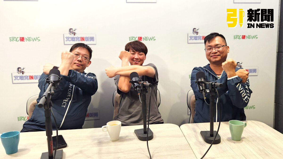 圖／體育主播楊博智(左)與新世紀黃蜂蘇奕璇(中)笑談「功夫熊貓」外號由來，幽默的對話，讓錄影現場笑聲不斷。（艾瑞克IN新聞團隊攝）