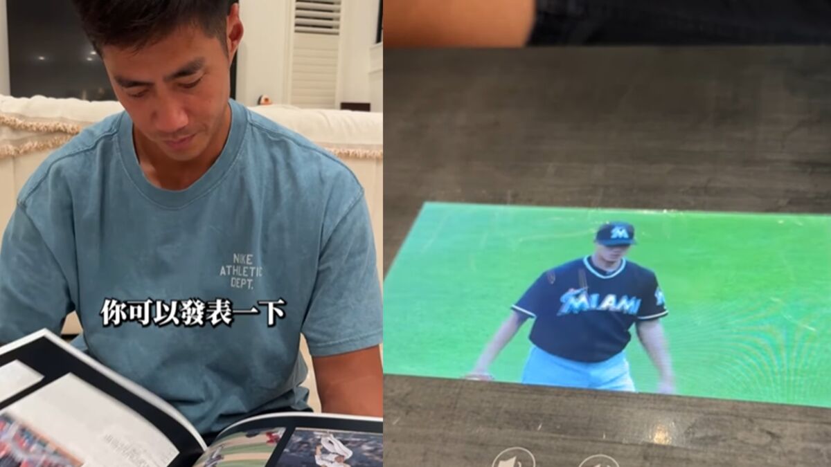 陳偉殷退役後首個「生日禮物」！網一看嚇傻：這禮物太猛