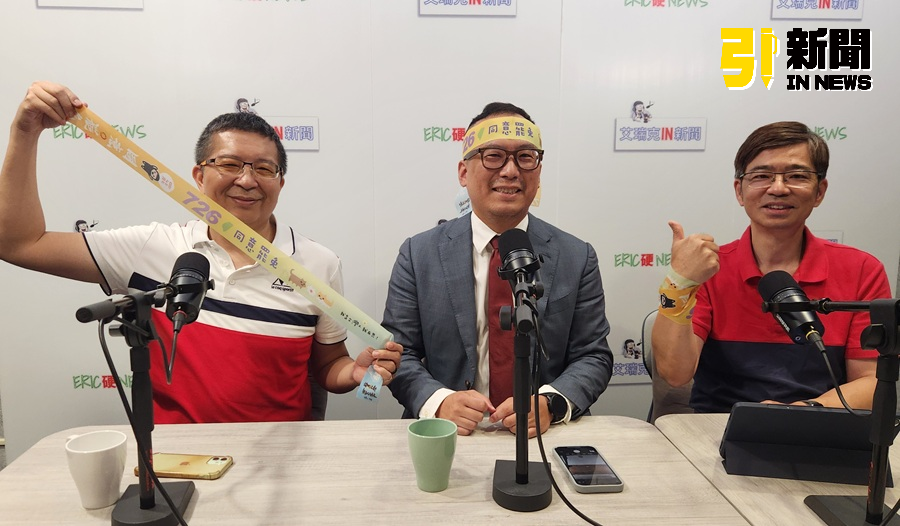 大罷免潮／罷免洪孟楷熱度夯！罷團：台灣不能變第二個香港
