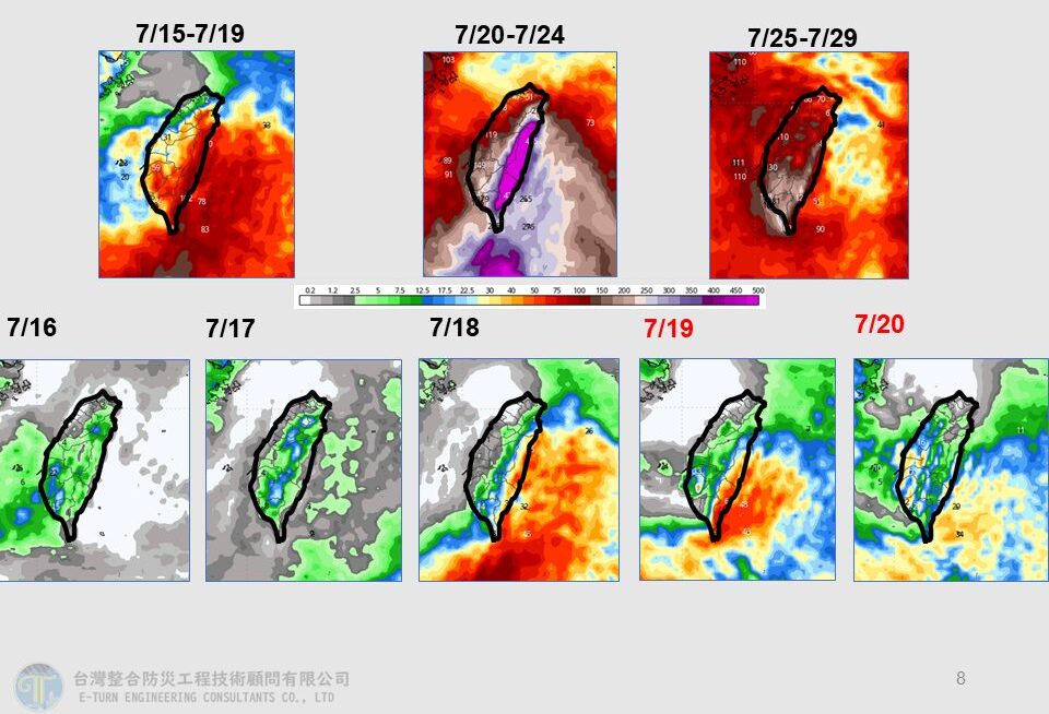 最新颱風路徑曝光！專家示警「雨最大」地區曝