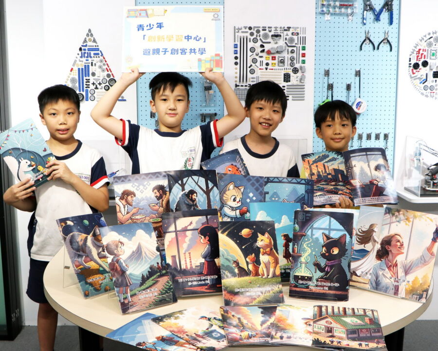 新北市立圖書館暑假推創新課程　AI繪本桌遊環教一次滿足