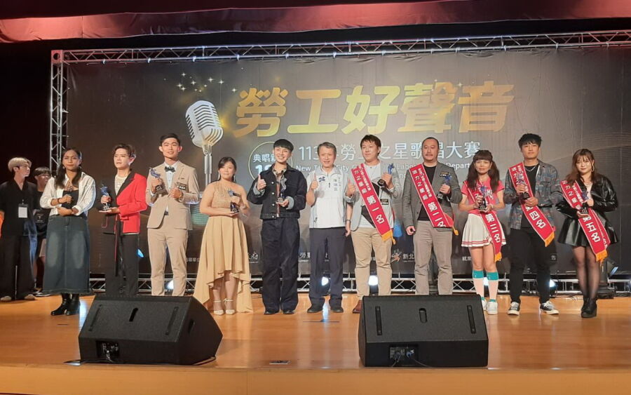 新北勞工歌唱大賽再登場　奪冠還能上「勞動雲」當網紅
