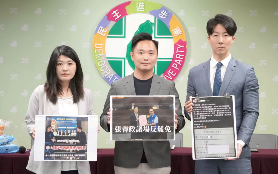 送吐司還不夠！民進黨批桃園反罷免動用市政資源壓公民