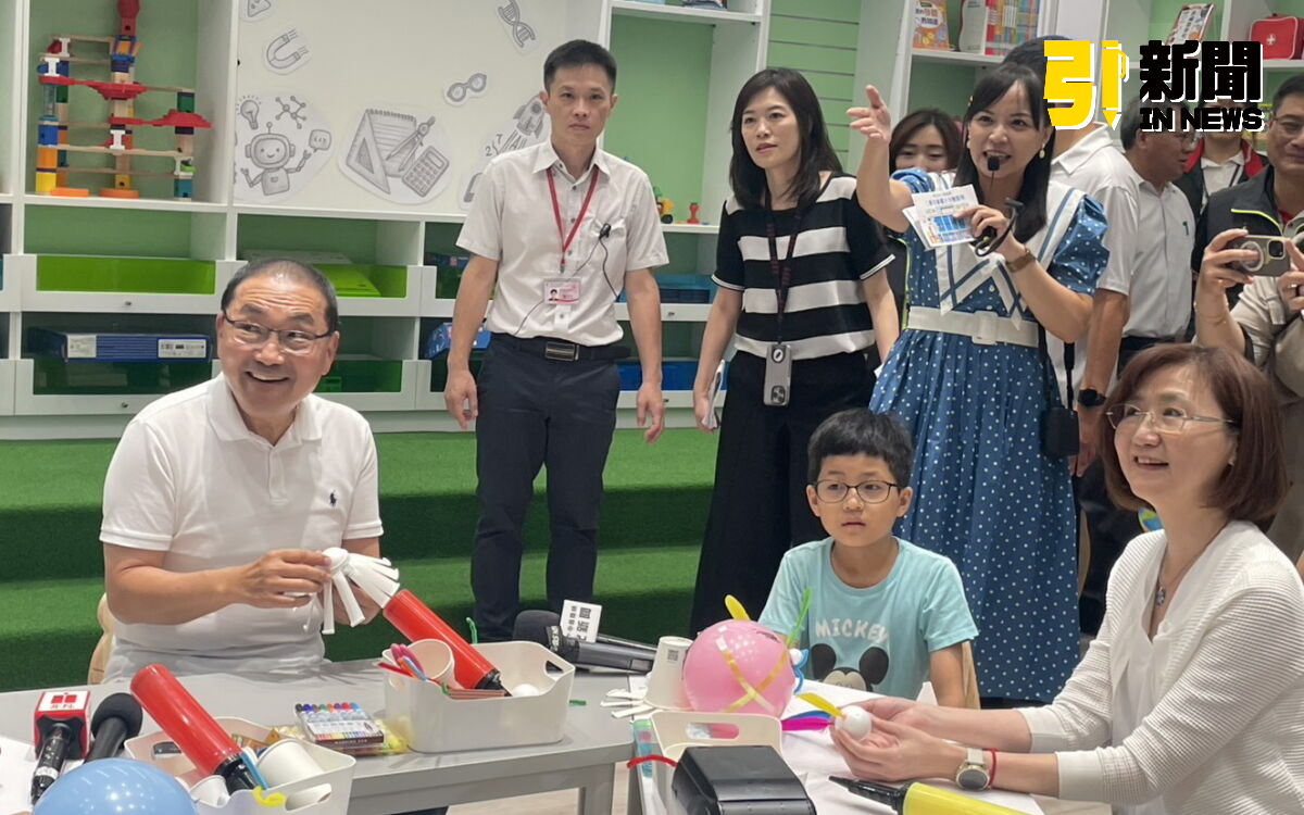 三重兒童親子分館啟用　新北首座STEAM共學圖書館登場