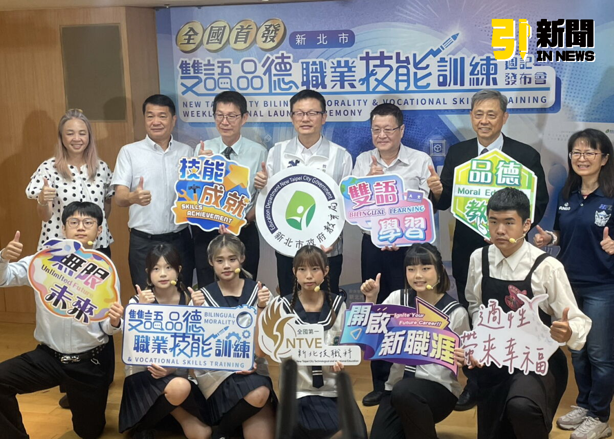 圖／新北市政府教育局今（7）日發表結合「雙語」、「品德」與「技能」三大核心素養的《職業技能訓練週記》。（記者陳志仁攝，2025.07.07）