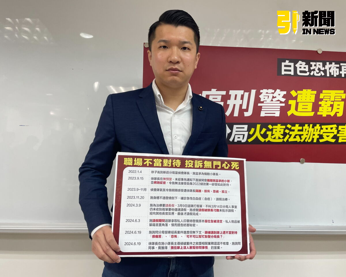 殉職陰影未散　新北消防竟搞政治動員？基層爆料李宇翔痛批