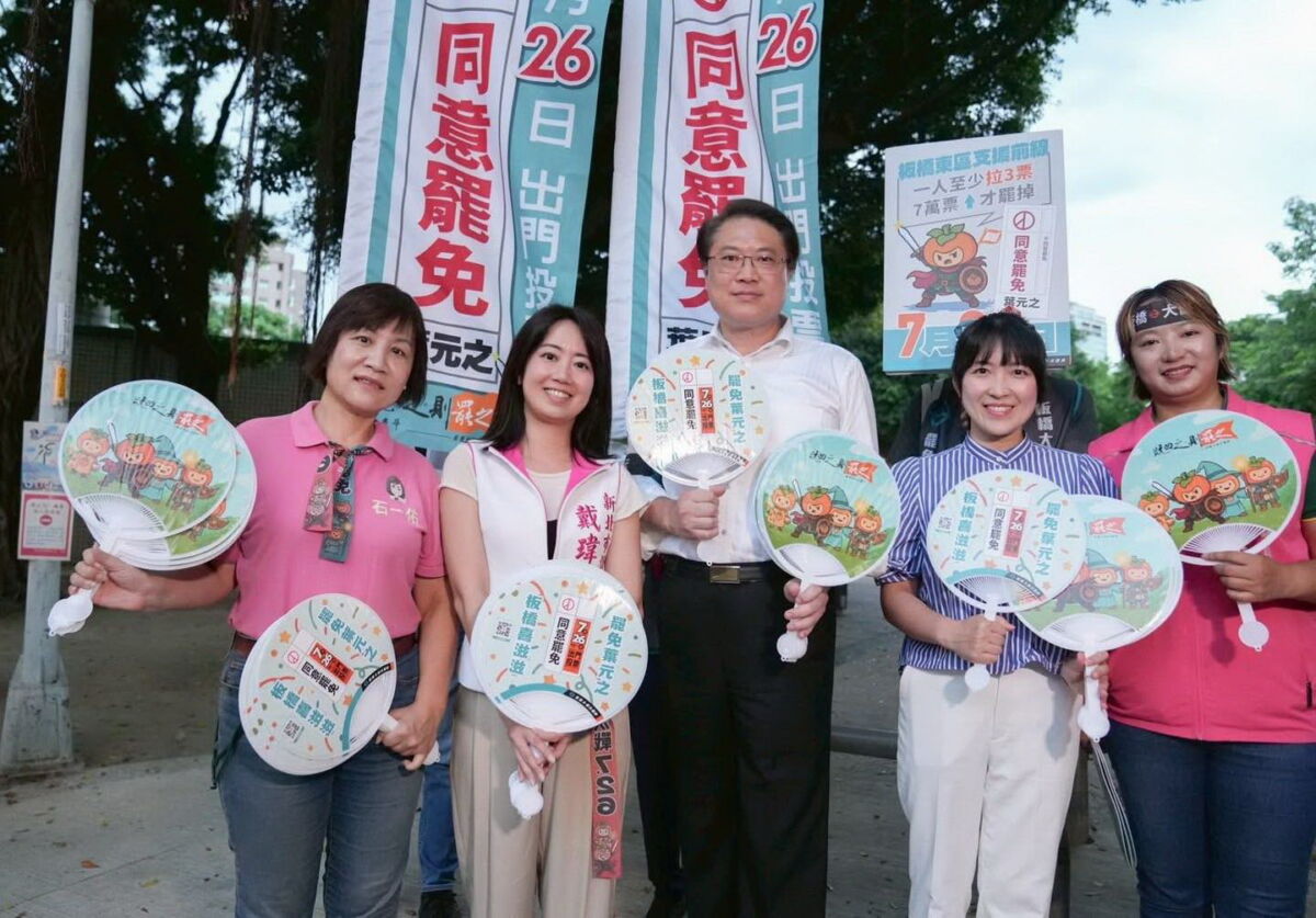 圖／新北市議員戴瑋姍陪同民進黨秘書林右昌在板橋大掃街，呼籲民眾726請出門投下「同意罷免」票！（戴瑋姍臉書）