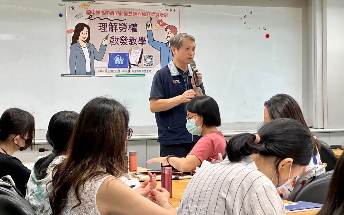 圖／勞工局長陳瑞嘉特別感謝教育局長期協助推動勞權教育，尤其將課程向下延伸至國中階段，打造完整的勞動教育體系。（新北市政府勞工局提供）