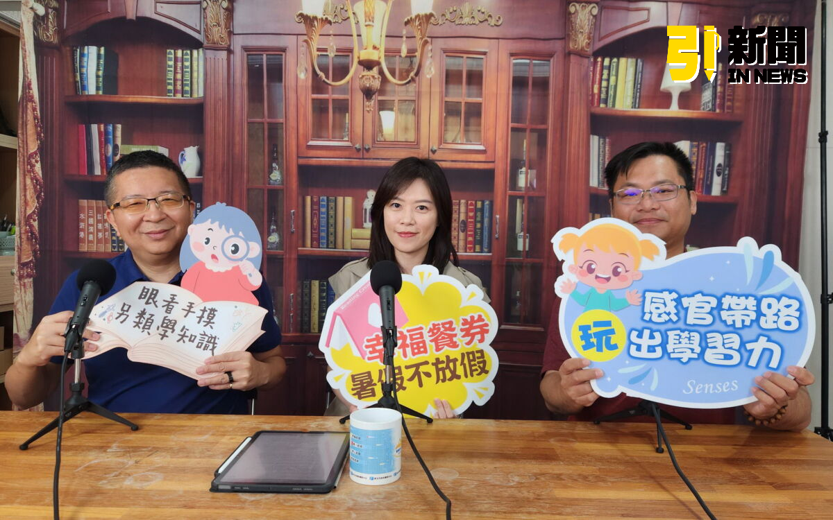 圖／新北市立圖書館館長吳佳珊接受《艾瑞克IN新聞》專訪時指出，「只要用對方法，孩子自然會喜歡閱讀，也能遠離3C！」（艾瑞克IN新聞攝）