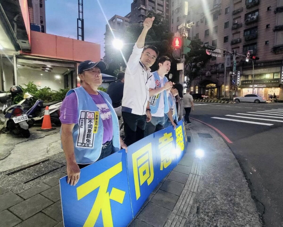 圖／立委洪孟楷回應，7月26日罷免投票倒數關鍵時刻，到底民進黨有多怕反罷免的民意？（洪孟楷臉書）