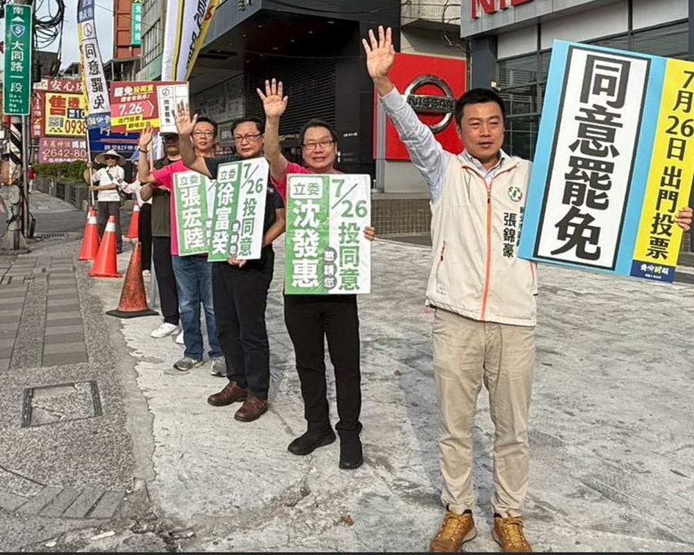 圖／立委沈發惠、張宏陸、徐富癸以及議員張錦豪，今日在汐止站路口，拜託一定要罷免廖先翔。（立委沈發惠臉書）