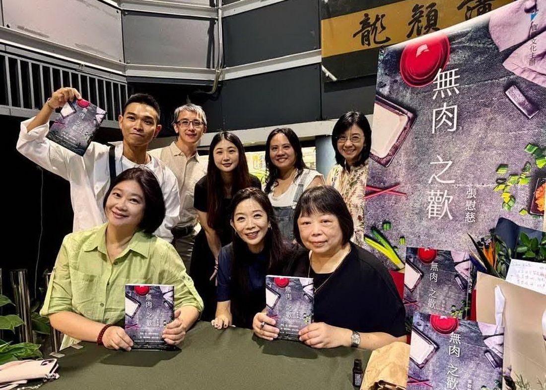 張慰慈談料理如修行　《無肉之歡》教你品味生活態度