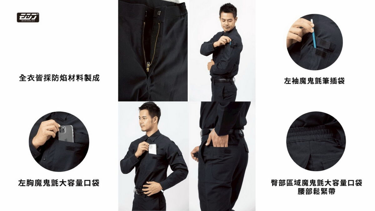 圖／EGO衣哥的化學防護衣，為了提升穿著體驗，加入了立體剪裁與魔鬼氈細節設計，並貼心設計如左胸魔鬼氈大容量口袋、左袖筆插袋。（EGO衣哥實業提供）