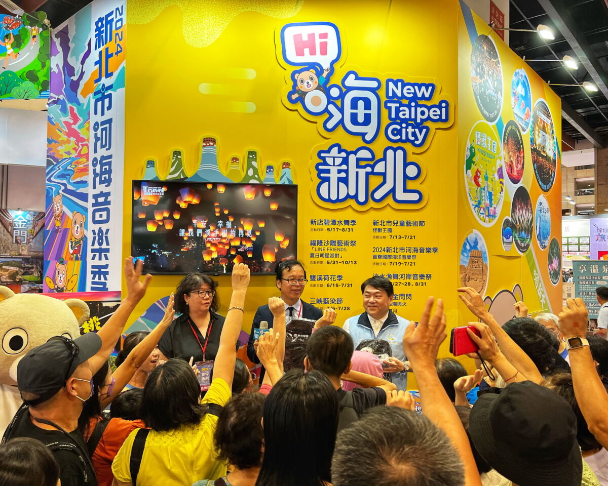 拚觀光！「漾．新北」集結在地品牌、祭4折起優惠搶暑假人潮