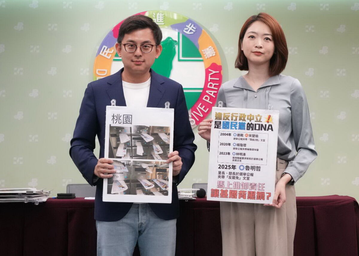 行政不中立惹議　民進黨批國民黨夾文宣、裝無辜、甩責任