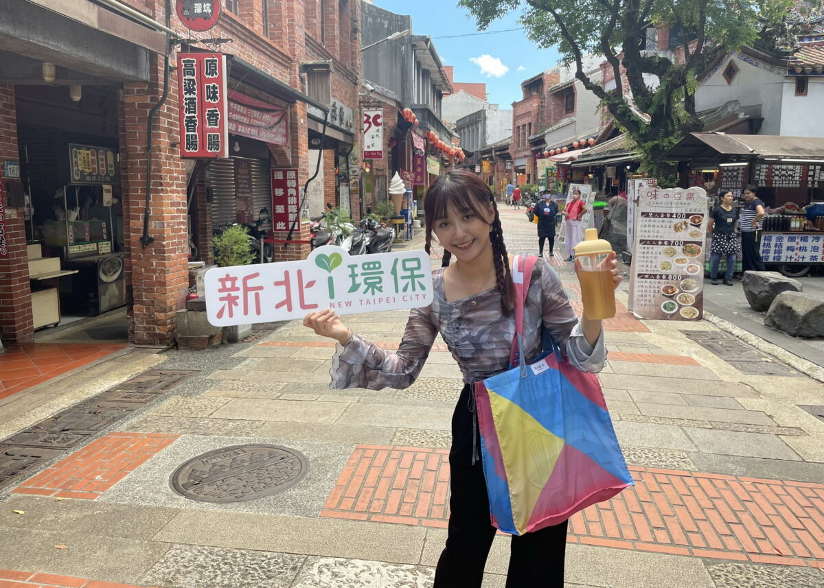 不塑也能爽爽買！新北環保局推快閃活動　深坑三峽限時登場