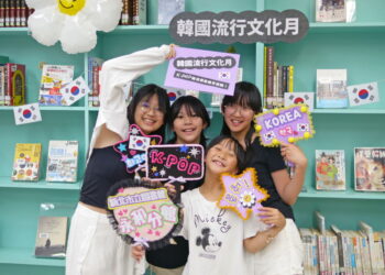 圖／新北市立圖書館永和分館今夏特別推出「韓國流行文化月」。（新北市立圖書館提供）