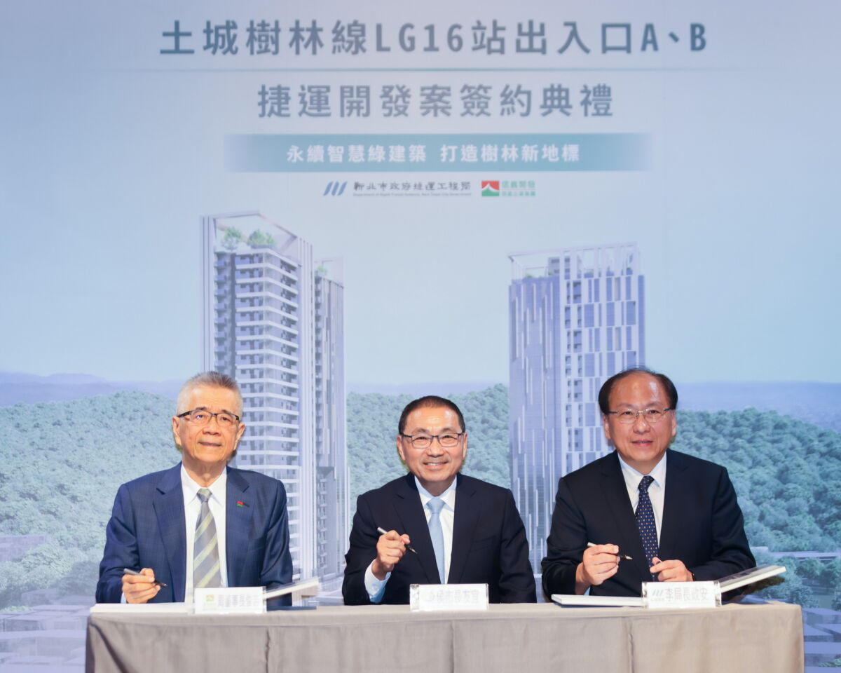 圖／新北市長侯友宜出席見證下，捷運局長李政安與信義開發董事長周俊吉共同簽署投資契約。（新北市政府新聞局提供）