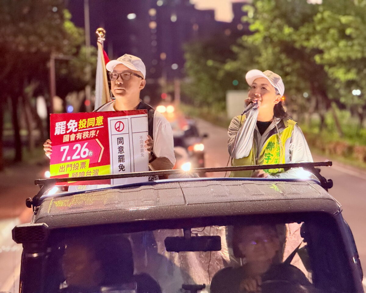 圖／鄭宇恩說，進入三階的催票衝刺期，更見支持者反應熱烈，甚至有網友自發發起「百工百業挺罷免」運動，顯示基層力量正集結成形。（民進黨新北市黨部提供）