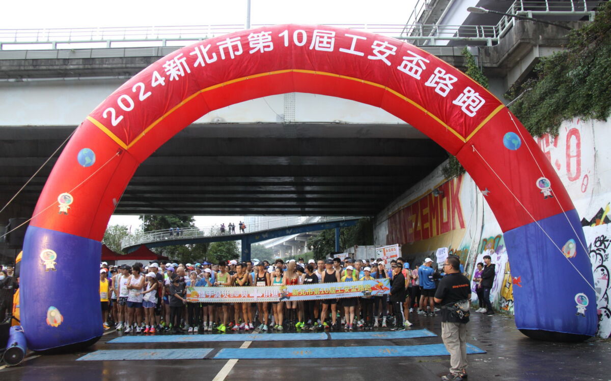圖／一年一度的工安盃路跑開放報名囉！（113年資料照，新北市政府勞工局提供）