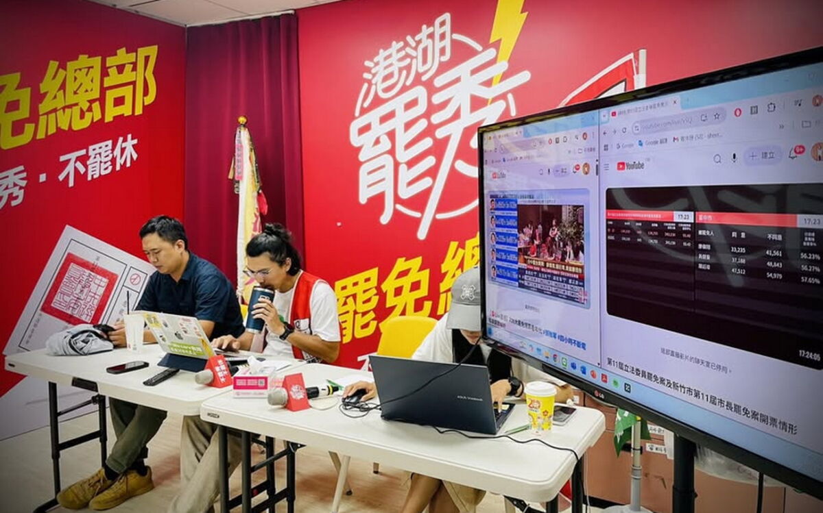 圖／港湖罷秀指出，這個結果意味著，港湖選民選擇再給予她一次機會，也讓我們在民主道路上，有新的反思與啟發。（港湖罷秀臉書）