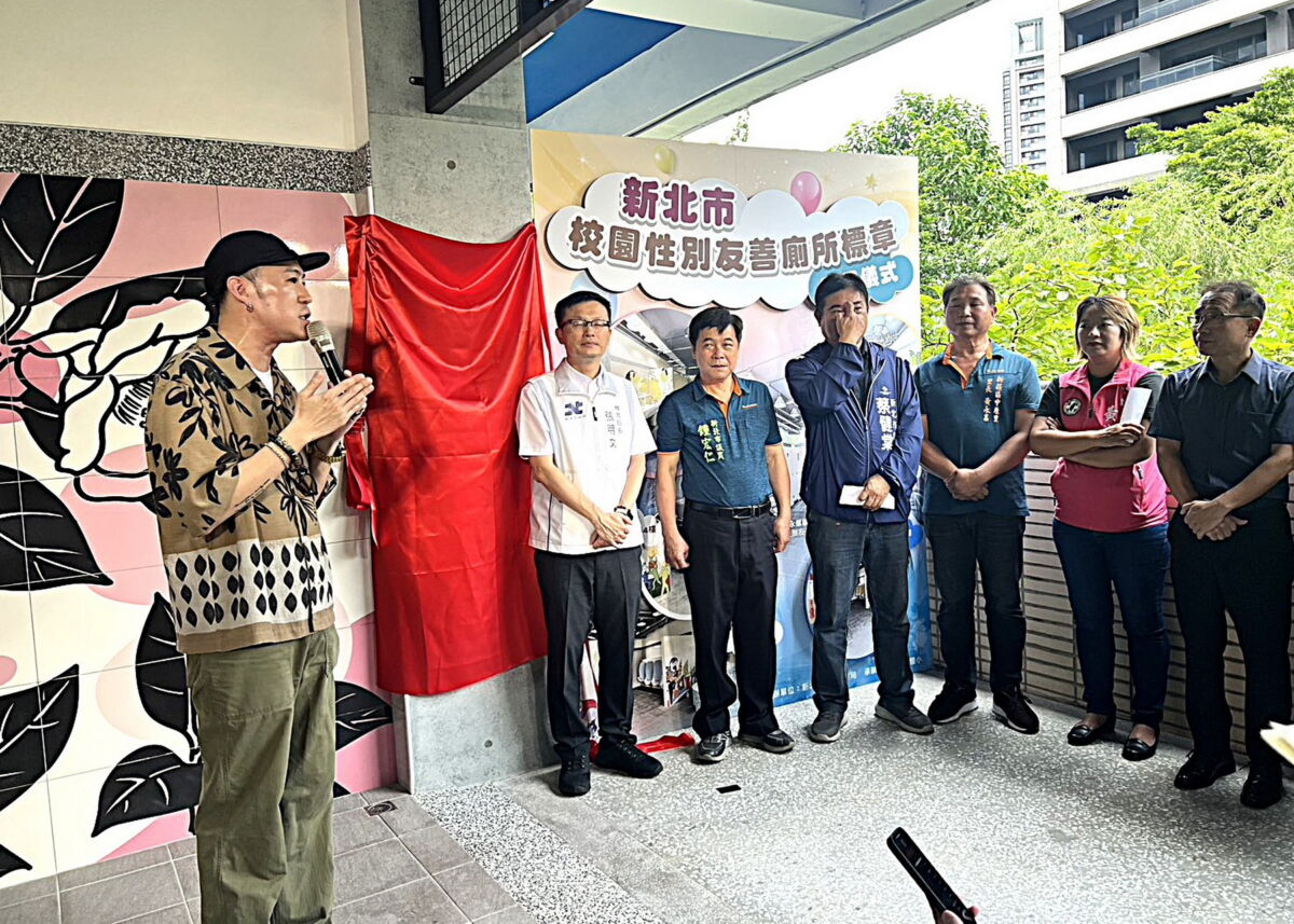 圖／設計師介紹校園性別友善廁所標章理念。（新北市政府教育局提供）