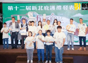 圖／第12屆「新北庇護禮」由新北市政府勞工局首度攜手醒吾科技大學、三峽青農谷芳有機茶園，及慈育庇護工場跨界合作。（記者陳志仁攝，2025.07.29）