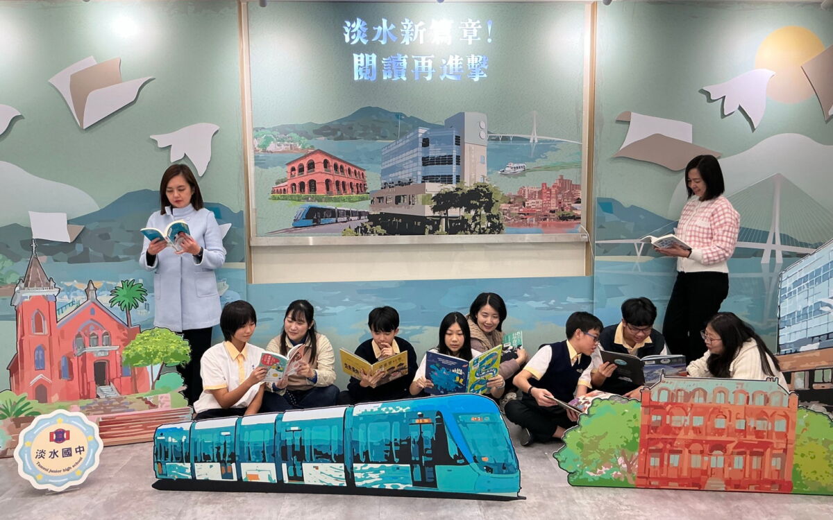 圖／淡水國中新篇章－閱讀再進擊。（新北市政府教育局提供）