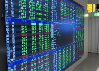 關稅大限逼近台灣遲未公布！台股29日早盤「重挫逾300點」