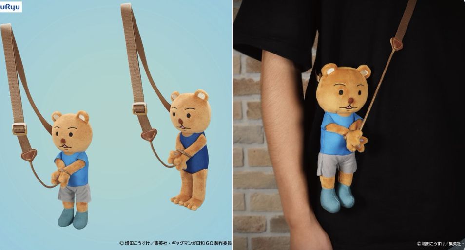 經典迷因商品化!FuRyu推熊吉君「逮捕側背包」年底登場 | 蕃新聞
