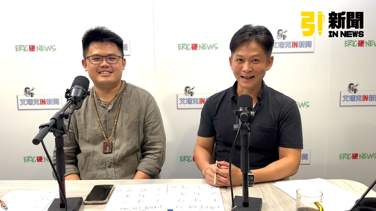 宗教玄學／生命靈數揭密2028　解析賴清德與盧秀燕之戰 - 早安台灣新聞 | Morning Taiwan News