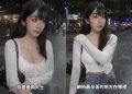 袁惟仁20歲女兒「撞臉李珠珢」！街頭被搭訕影片曝光