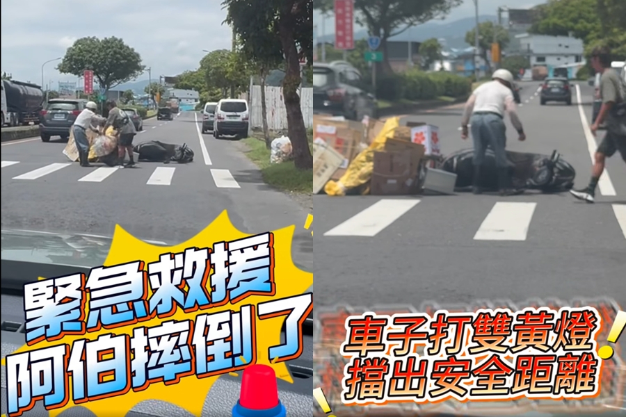回收阿伯路上摔車！「天王級父女」下車一幕被讚爆：最好身教