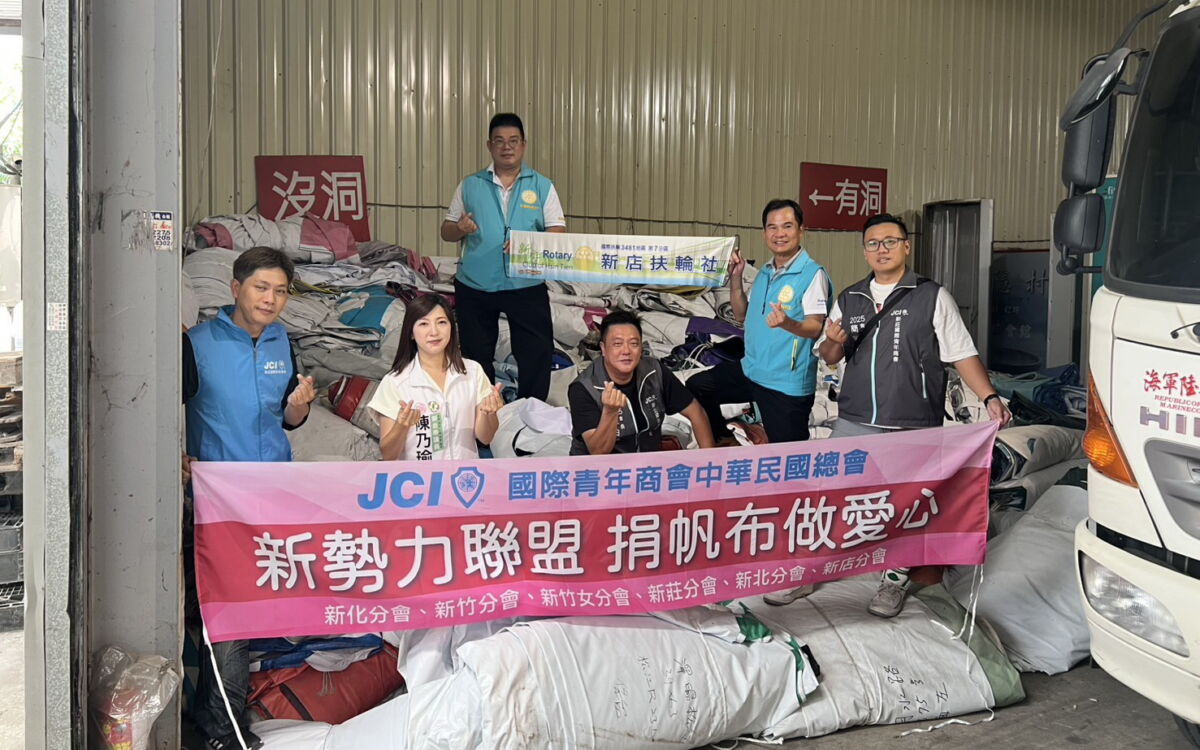 陳乃瑜牽線促成援助　青商會、扶輪社300面帆布馳援台南災區