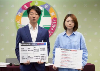 圖／民進黨今日由發言人吳崢、韓瑩「秋後算帳砍預算？國民黨又想打壓海巡國防！」記者會。（民進黨提供）