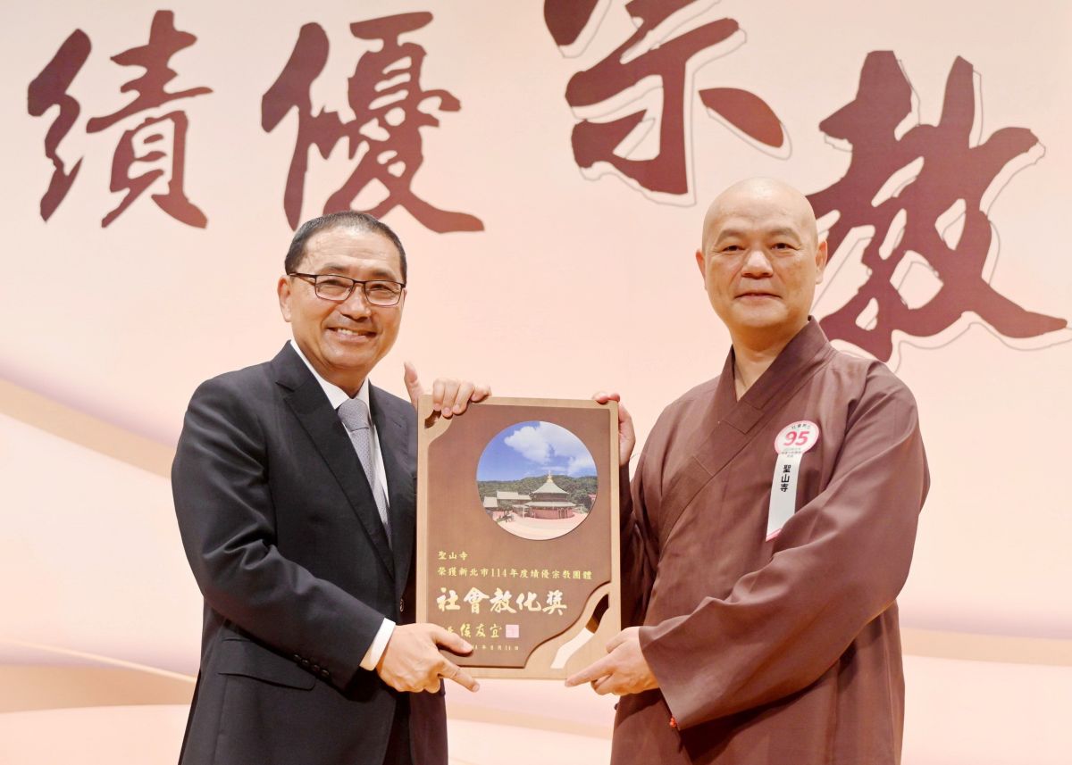 圖/新北市長侯友宜今日出席「2025新北市績優宗教團體表揚大會」。(新北市政府新聞局提供)